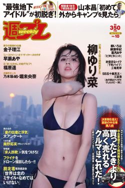 致讨厌我的X第二季