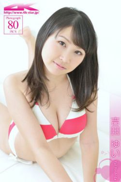 她那么撩