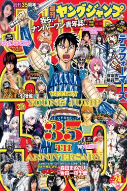 斯巴达300勇士