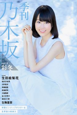 咒怨完结篇