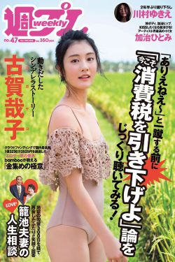 蒜苗炒鸡蛋