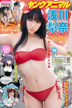 色爱色