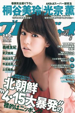 虎牙tv