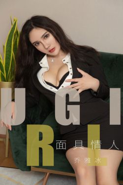 老板的妻子