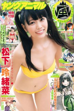 隔壁惊魂