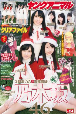 欧美黑人狂躁日本妞