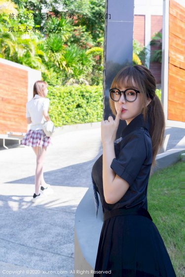 教授的养女