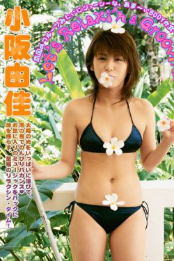 真人泡妞APP免费直播