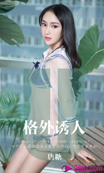 三月桃花水